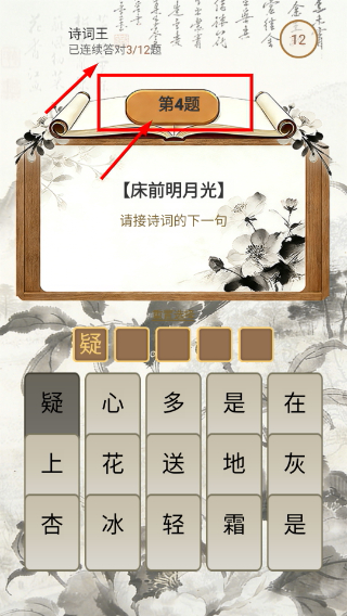 知新竞答会