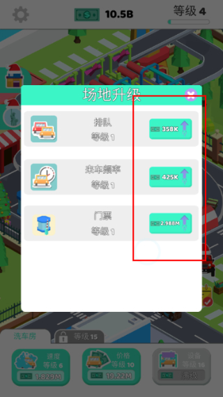 汽车大亨
