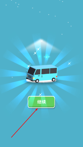 汽车大亨无限金币版