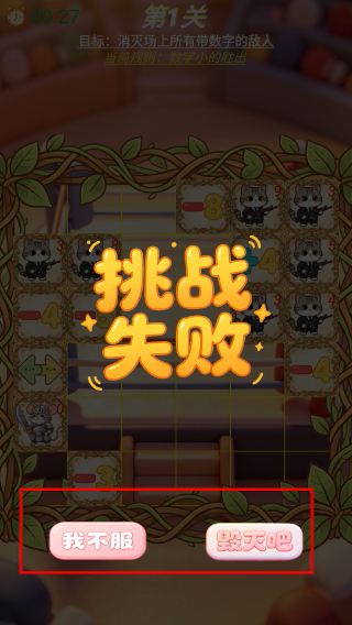 卡牌大作战