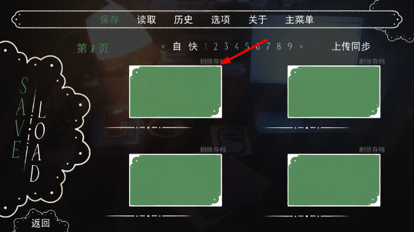 占有神明