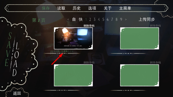 占有神明