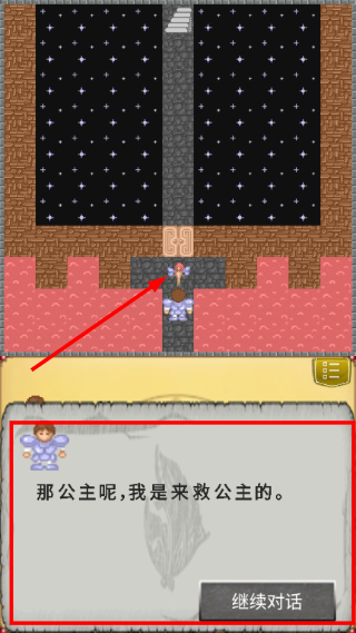 魔塔世界
