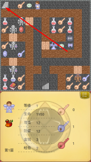 魔塔世界手机版
