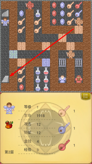 魔塔世界手机版