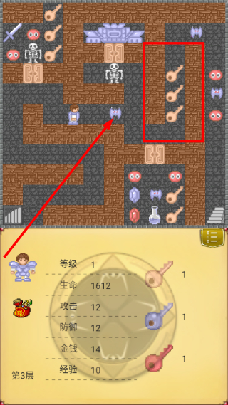 魔塔世界手机版