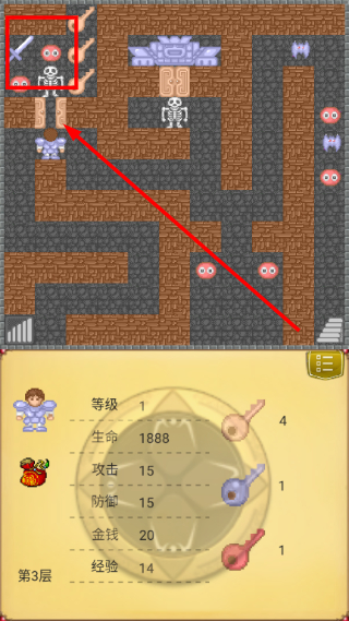 魔塔世界手机版