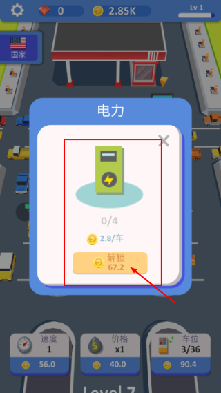闲置加油站公司