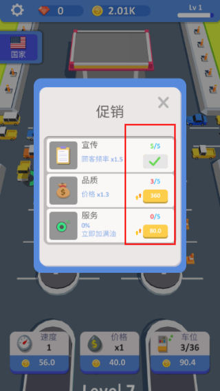 闲置加油站公司