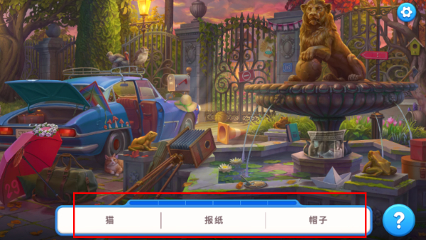 悬疑庄园