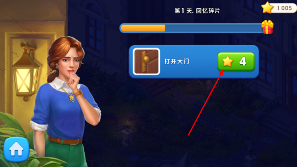 悬疑庄园