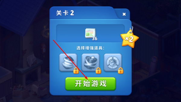 悬疑庄园最新版2026