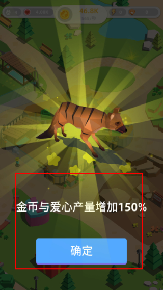 传奇动物园