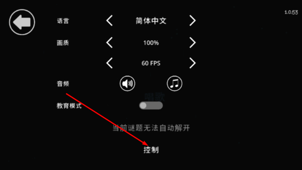 单手鼓掌