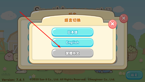 小仓农场