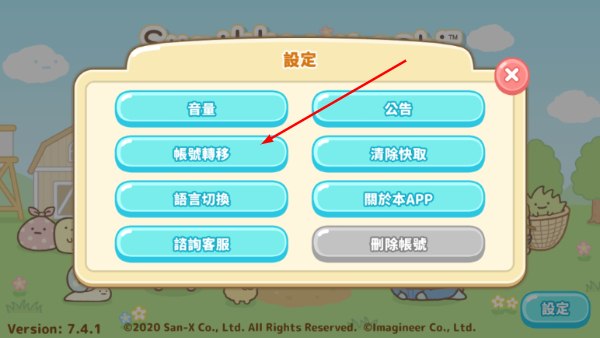 小仓农场最新版