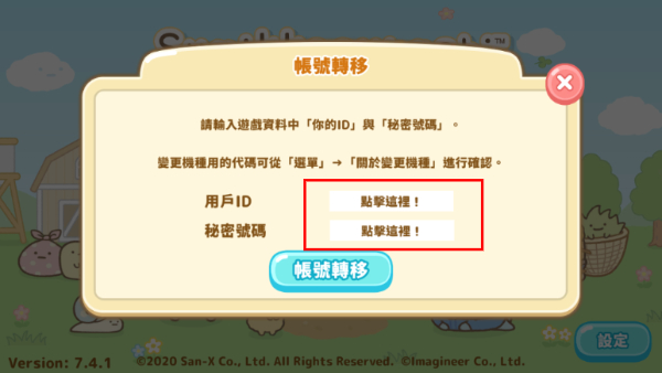 小仓农场最新版