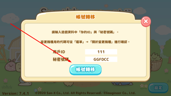 小仓农场最新版