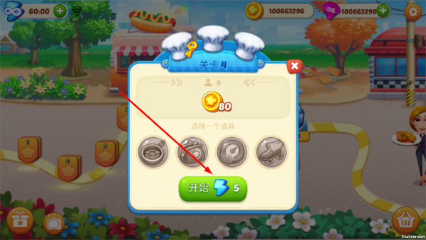 烹饪物语无限金币钻石