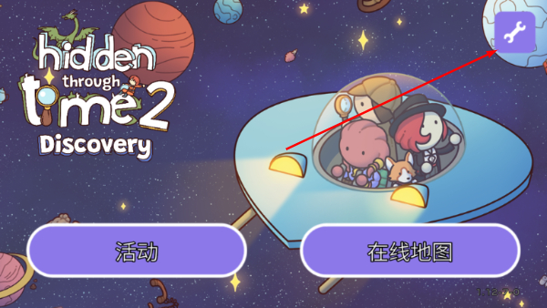 时代之下3