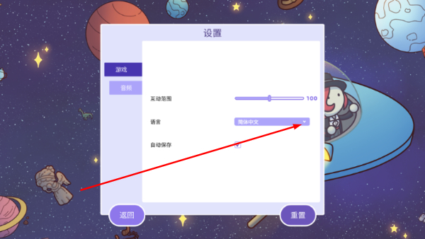 时代之下3