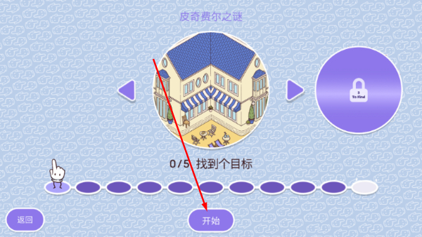 时代之下3正版
