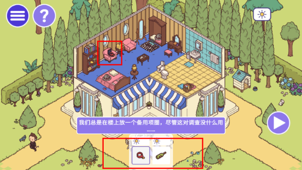 时代之下3正版