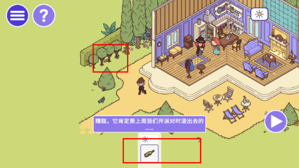 时代之下3正版