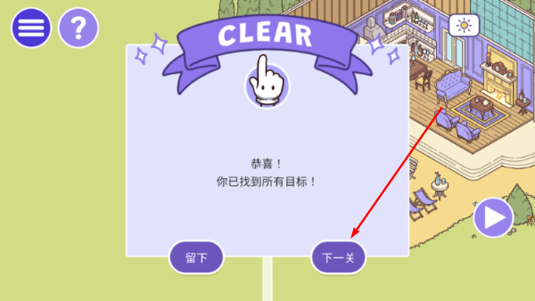 时代之下3正版