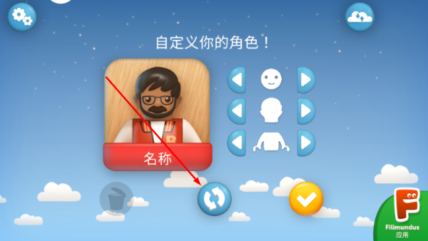 BRIO世界铁路