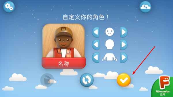 BRIO世界铁路