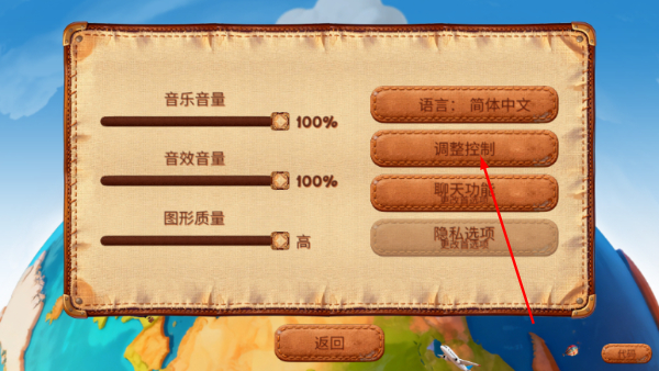 佩佩罗2环游世界
