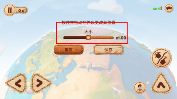 佩佩罗2环游世界
