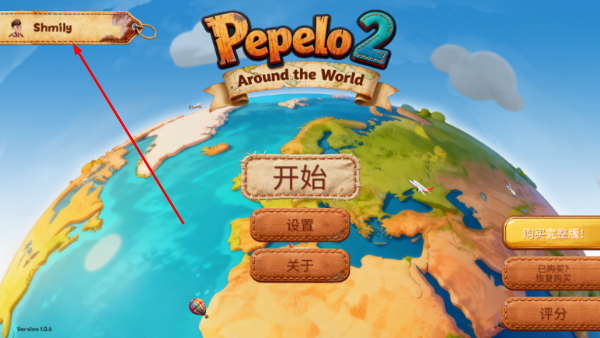 佩佩罗2环游世界最新版