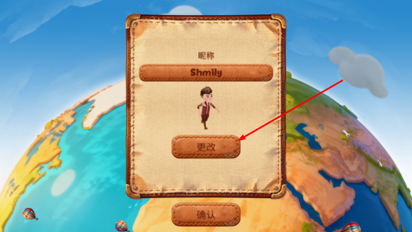佩佩罗2环游世界最新版