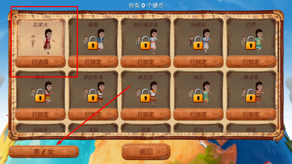 佩佩罗2环游世界最新版