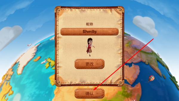 佩佩罗2环游世界最新版