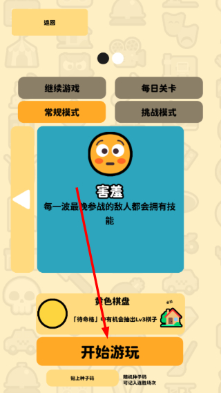 合并大师