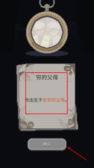 人生迷恋故事