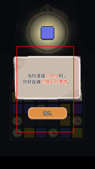 人生迷恋故事内置菜单