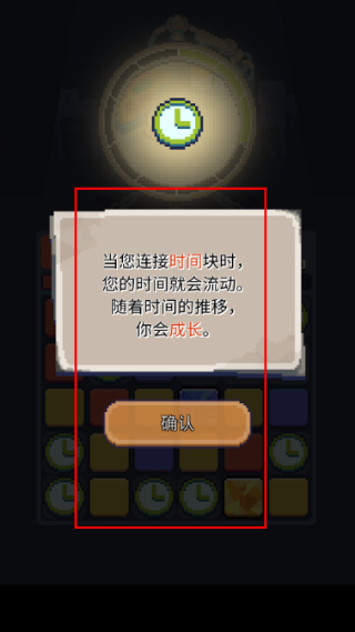 人生迷恋故事内置菜单