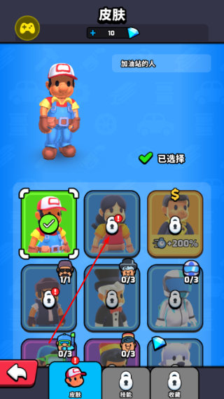 闲置加油站
