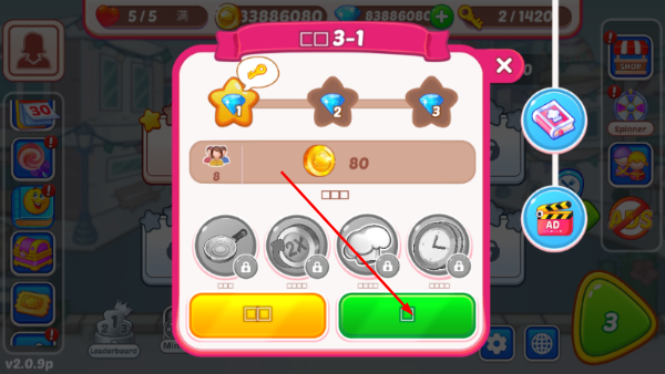 烹饪狂欢节大厨无限金币版