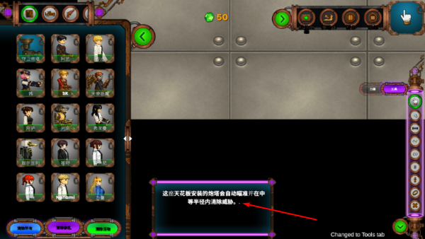 蒸汽朋克游乐场