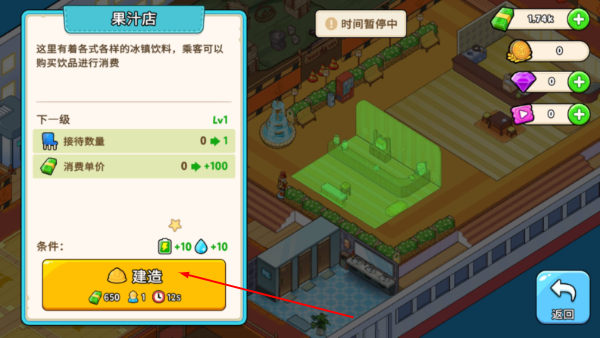 我的豪华游轮