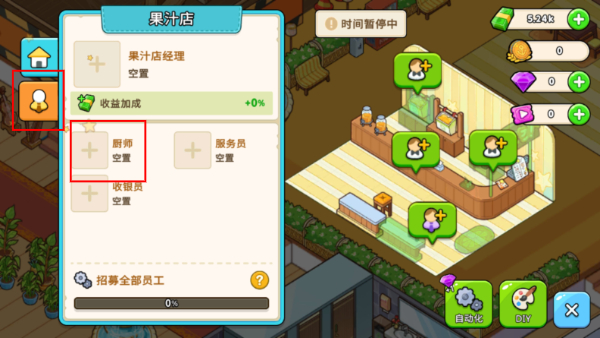 我的豪华游轮内购版