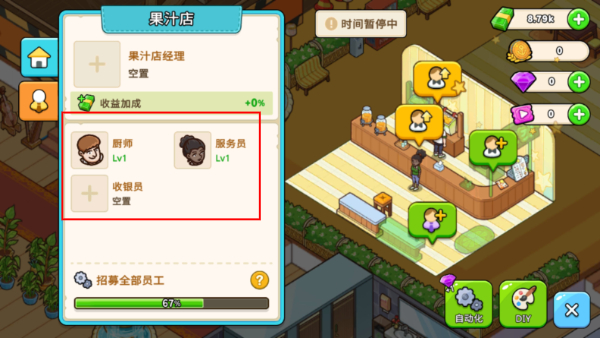 我的豪华游轮内购版