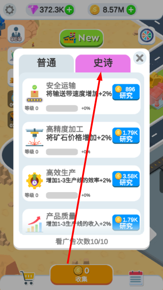 螺旋挖掘机帝国