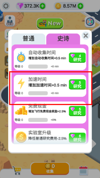 螺旋挖掘机帝国