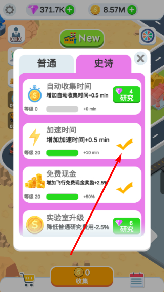 螺旋挖掘机帝国